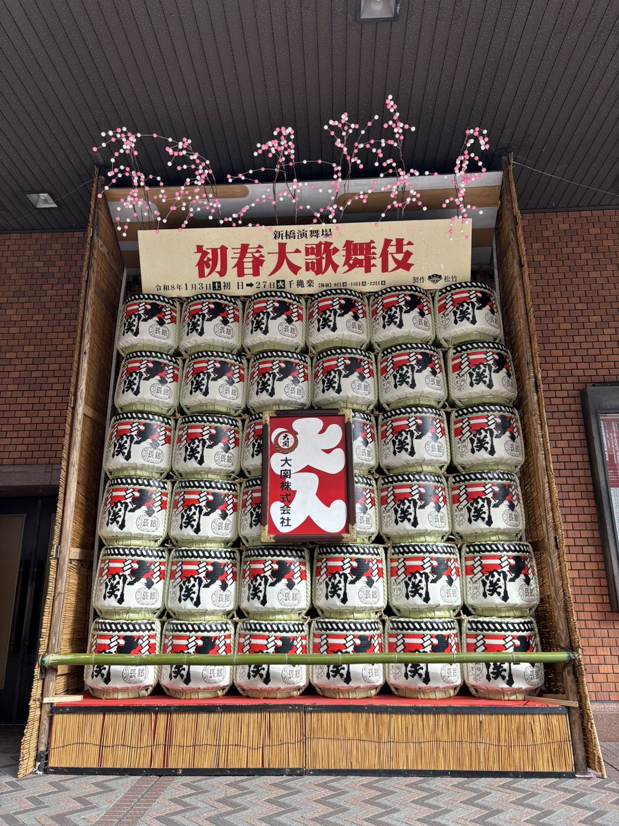 อายูน่า เรนโบว์ เลิฟ