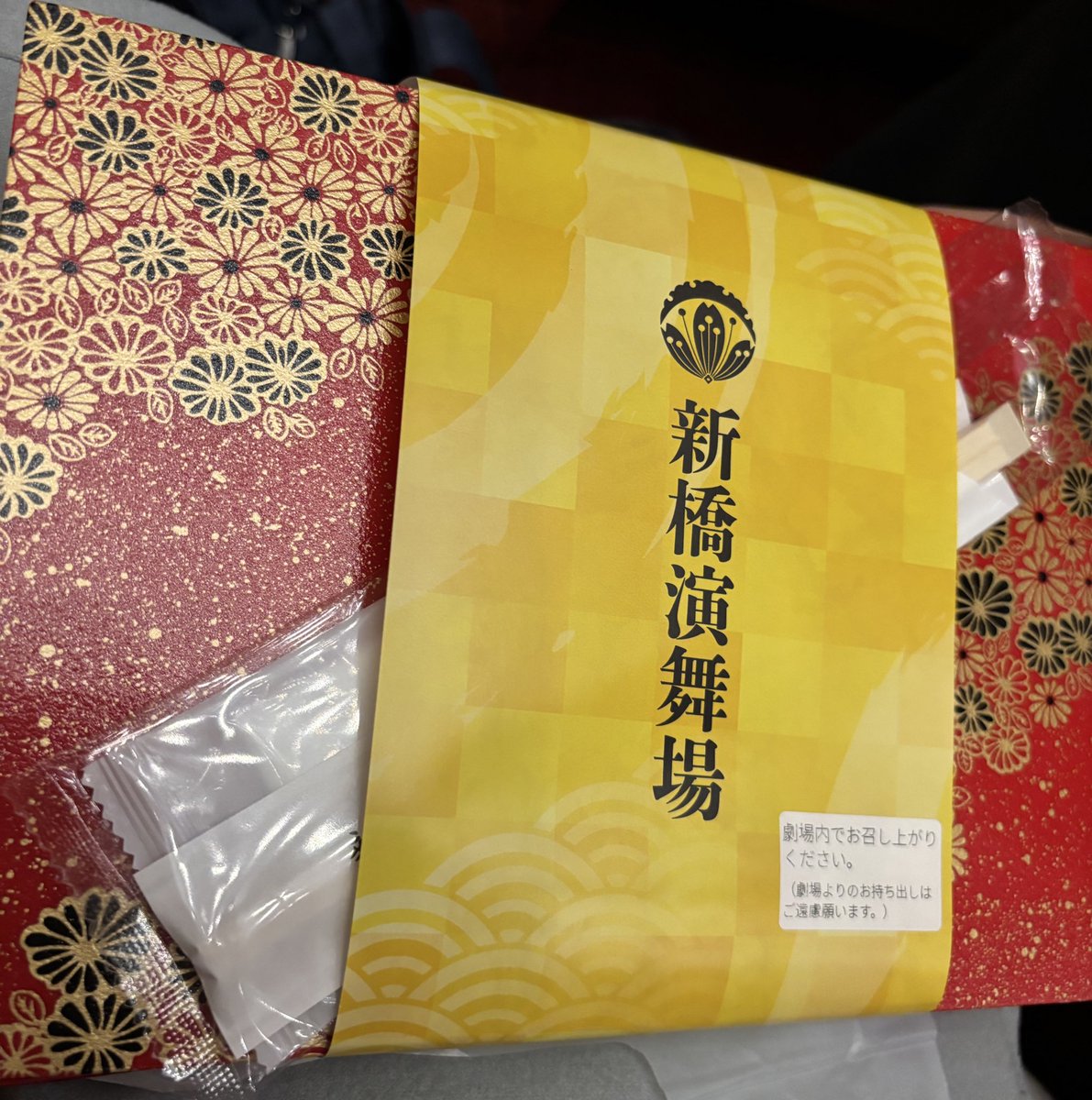 อายูน่า เรนโบว์ เลิฟ