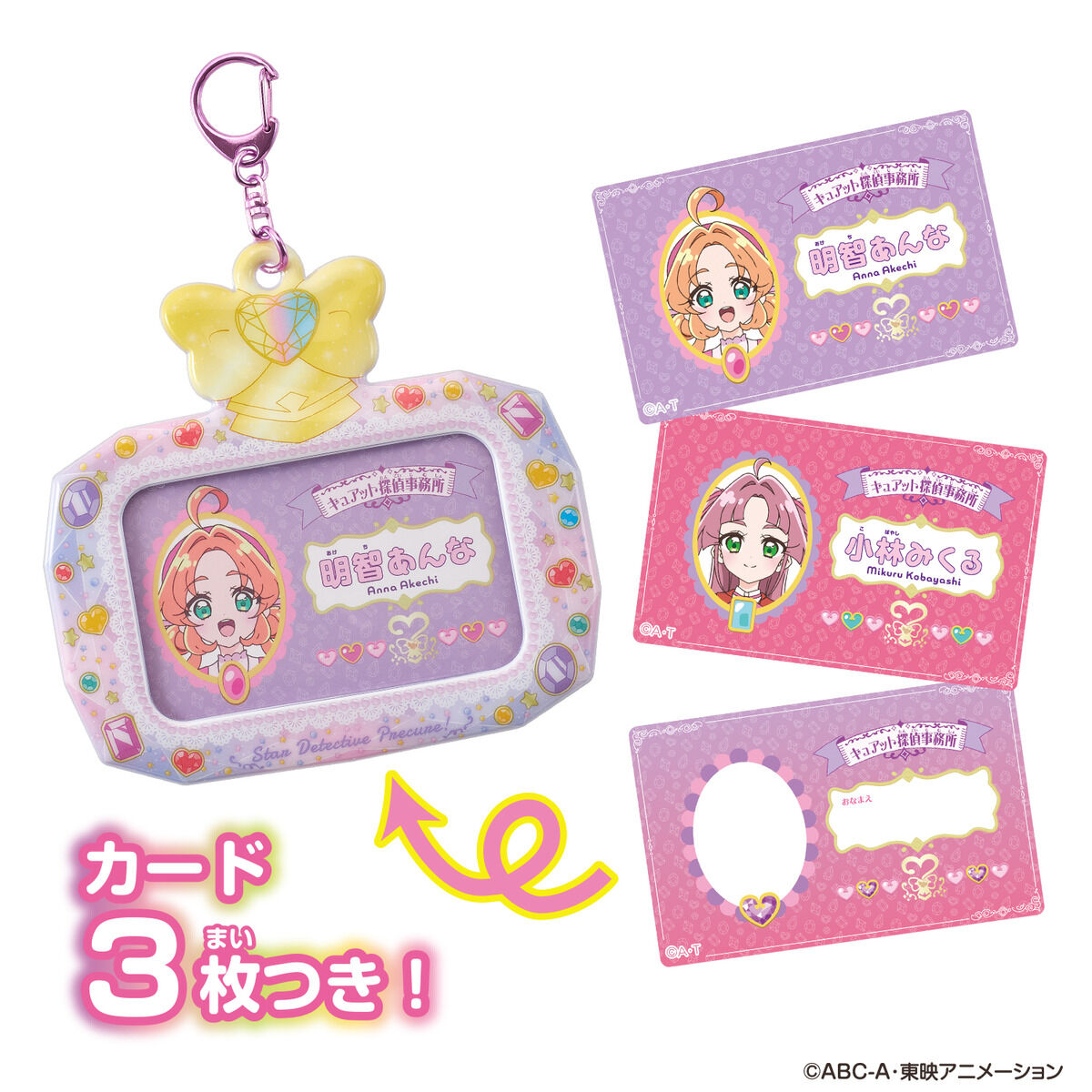 プリキュア グッズ&情報 (@goodsPrecure) / Posts / X