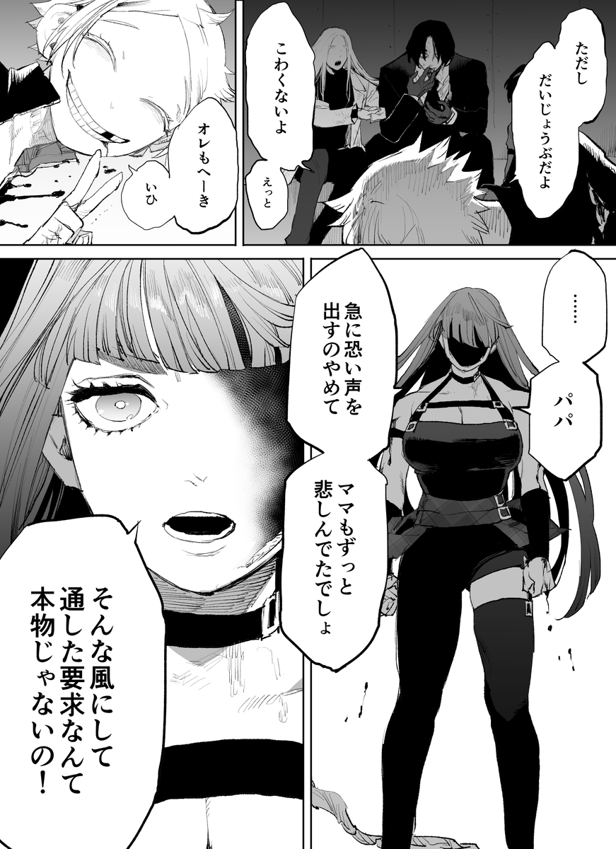 46 