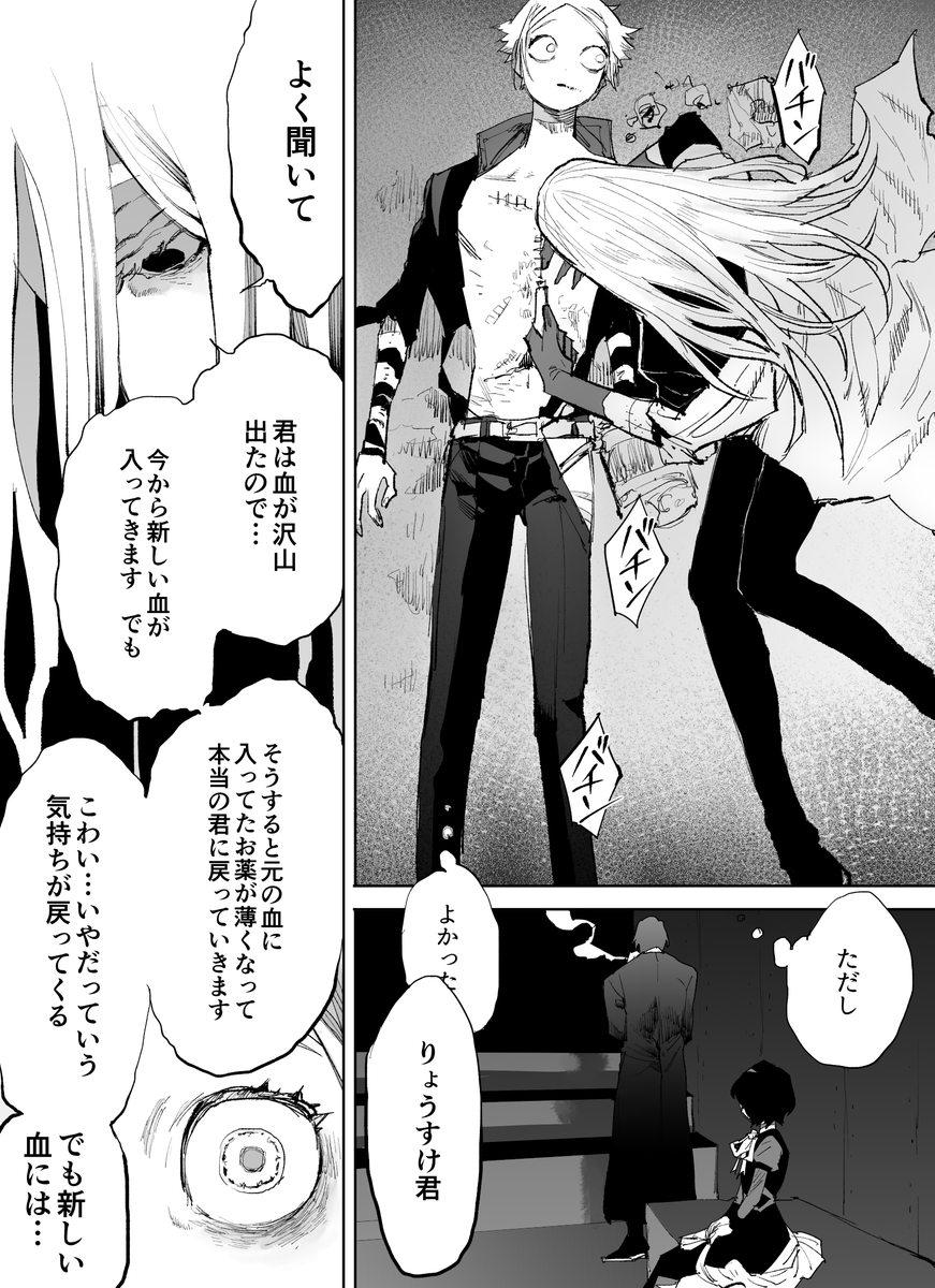 46 