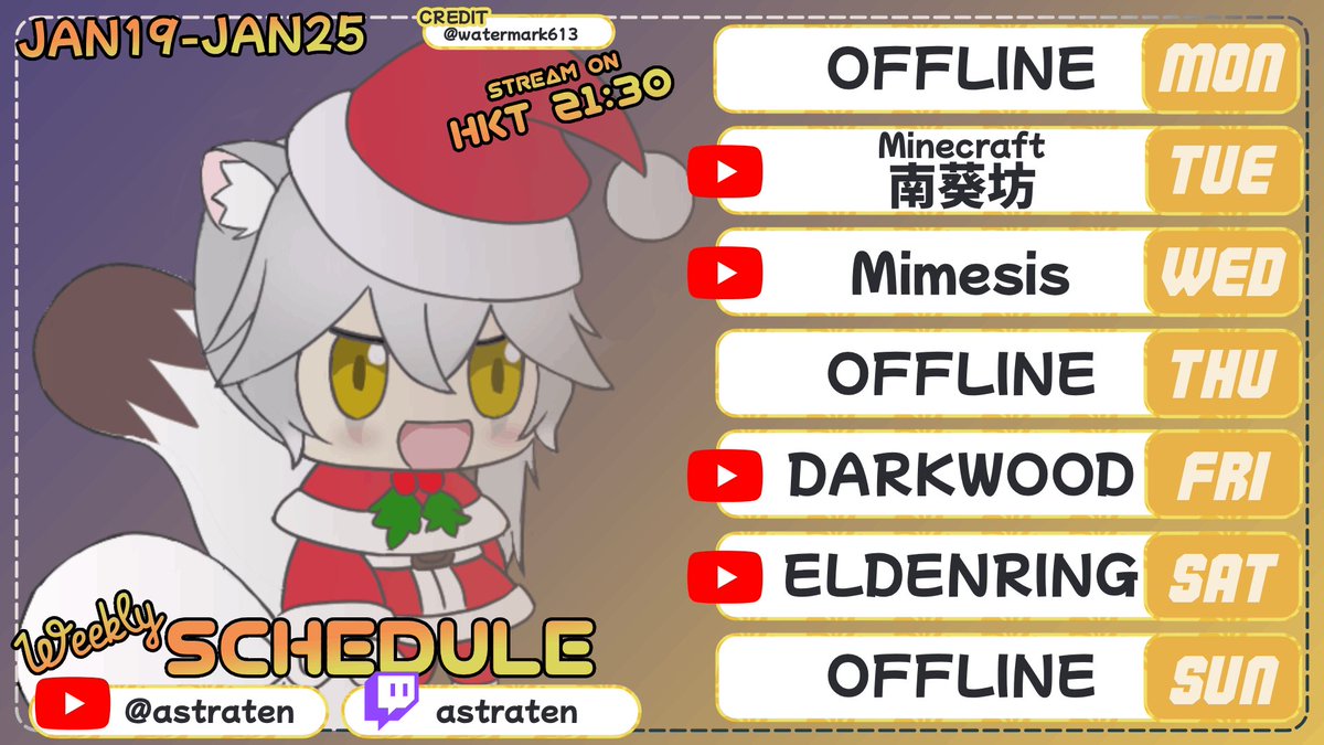 順帶一提這是本周時間表!!
特別注明:
星期三的Mimesis會有8點開始唷!!