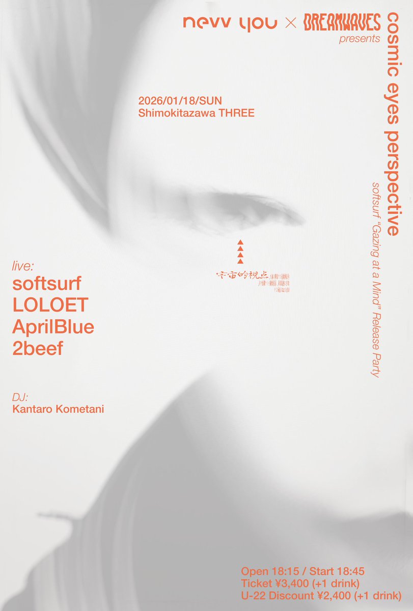 softsurf tweet media