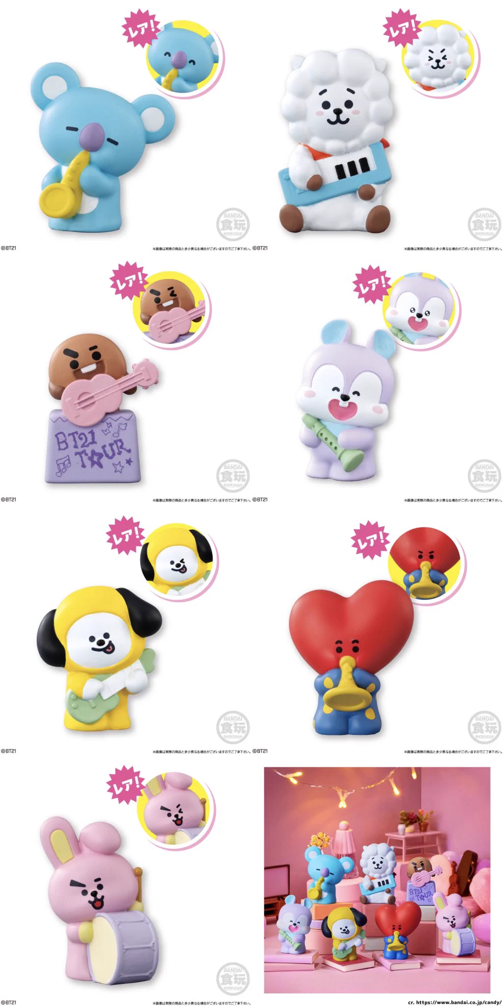 BTS 情報まとめ【Ari 🌷】 on X: 