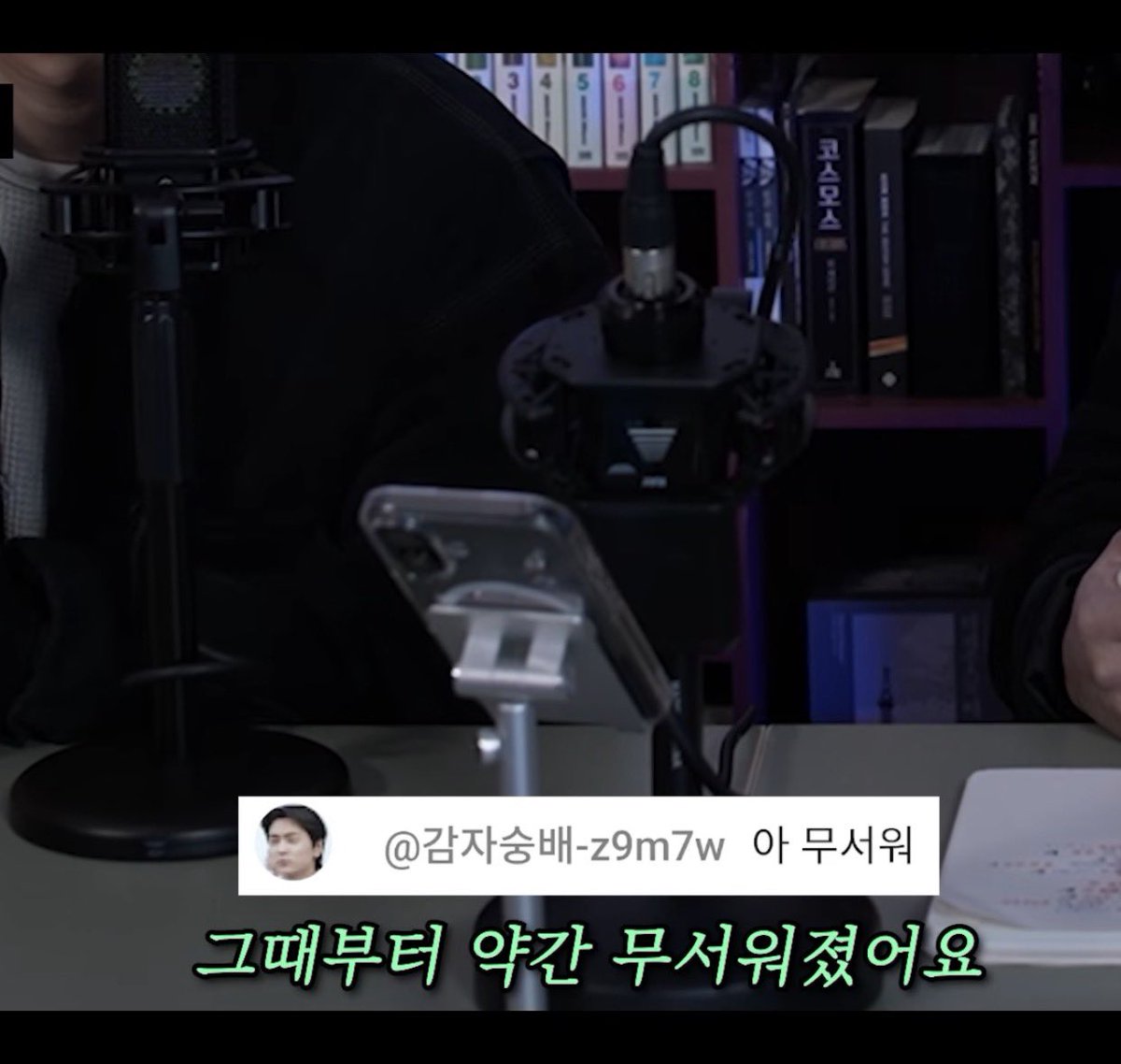 slwo4ozv's tweet image. 유병재님 무딱싫 보고 잇는데
감자숭배이거뭐야요?,