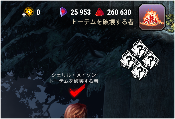 トーテムブレイカー tweet media