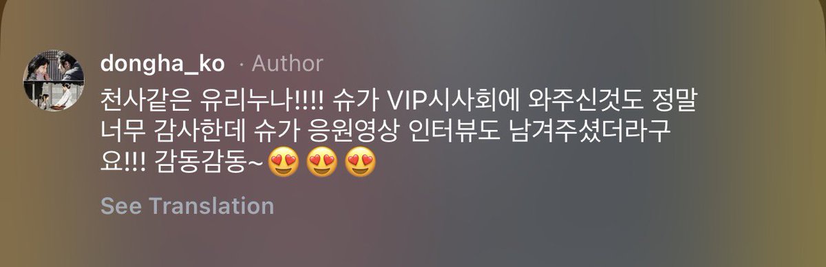 numjin9's tweet photo. "Angelic Yuri noona!!!! Not only did she come to the SUGAR VIP premiereโwhich I'm already so, so grateful forโbut she even left a cheer video interview for SUGAR too!!! I'm so touched, so touched~~๐๐๐"
#commentsforyulyulk https://t.co/JJczrStgZp