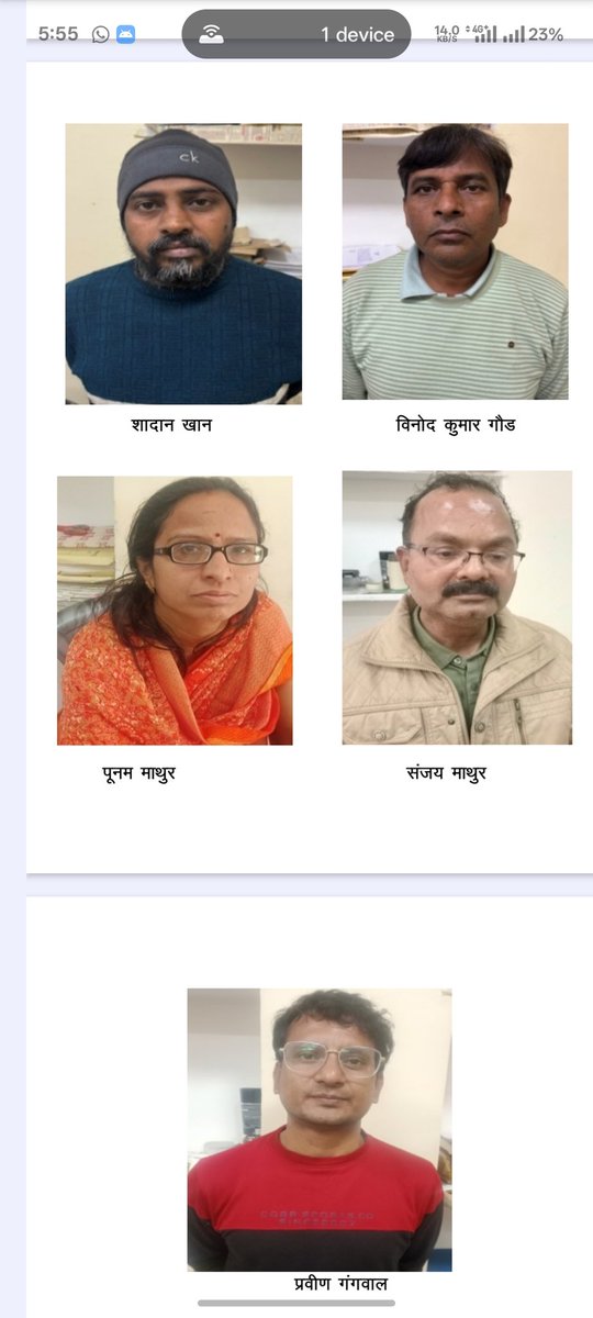 umeshjakhar73's tweet photo. हेलो @alokrajRSSB जमीर जिंदा हैं या मर गया आप लोगों का,, कितने गिर जाओगे चंद पैसों के लालच में,, क्या बिगाड़ा इन बेरोजगारों ने आपका?? 
हद कर दी दरिंदों ने,, जो इन मेहनतकश युवाओं के सपने खा गए ये बेशर्म लोग,, जो आदमी जितना ऊंचे ओहदे पर जाता हैं उतनी ही बड़ी  हरामखोरी करता हैं। https://t.co/BTDjtBfy6q