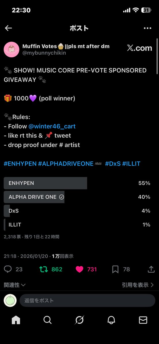 青苹果🍏 tweet media