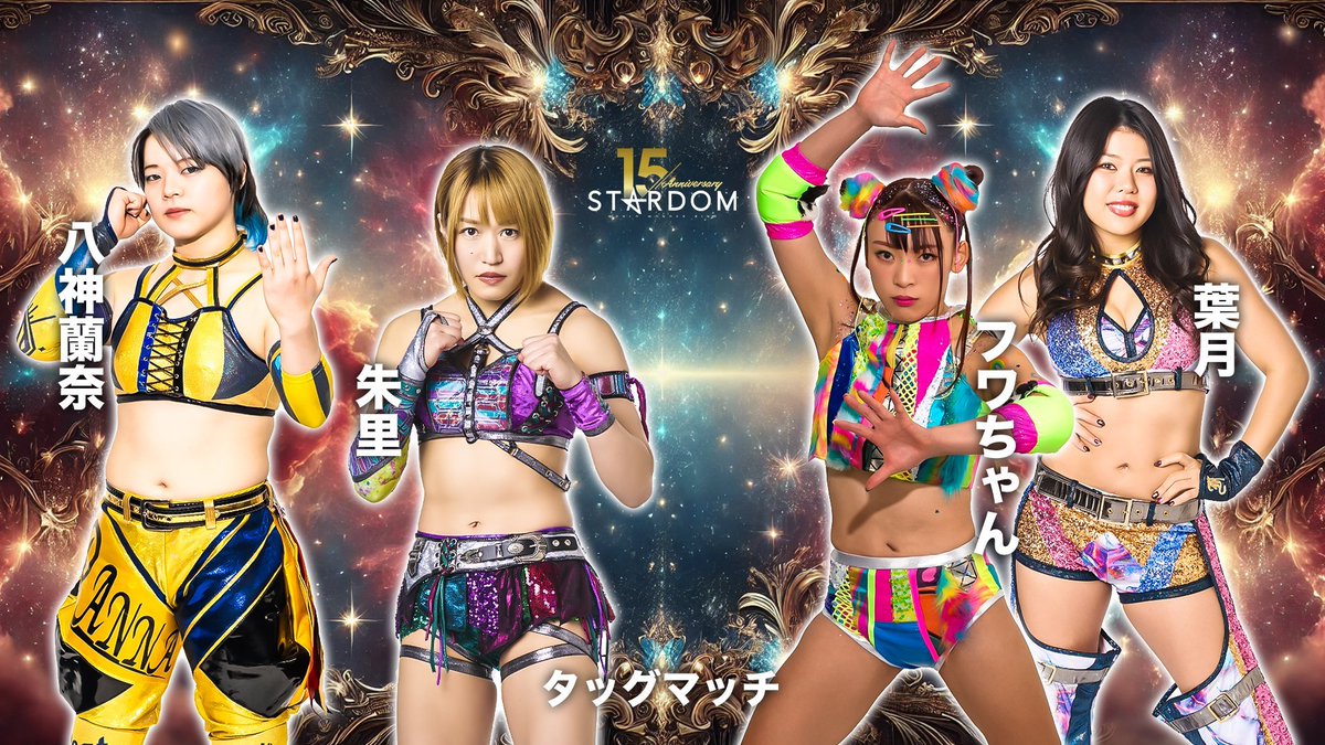 明日は1月21日(水)後楽園ホール‼／ 🎫チケットは絶賛発売中！ 📺PPVで