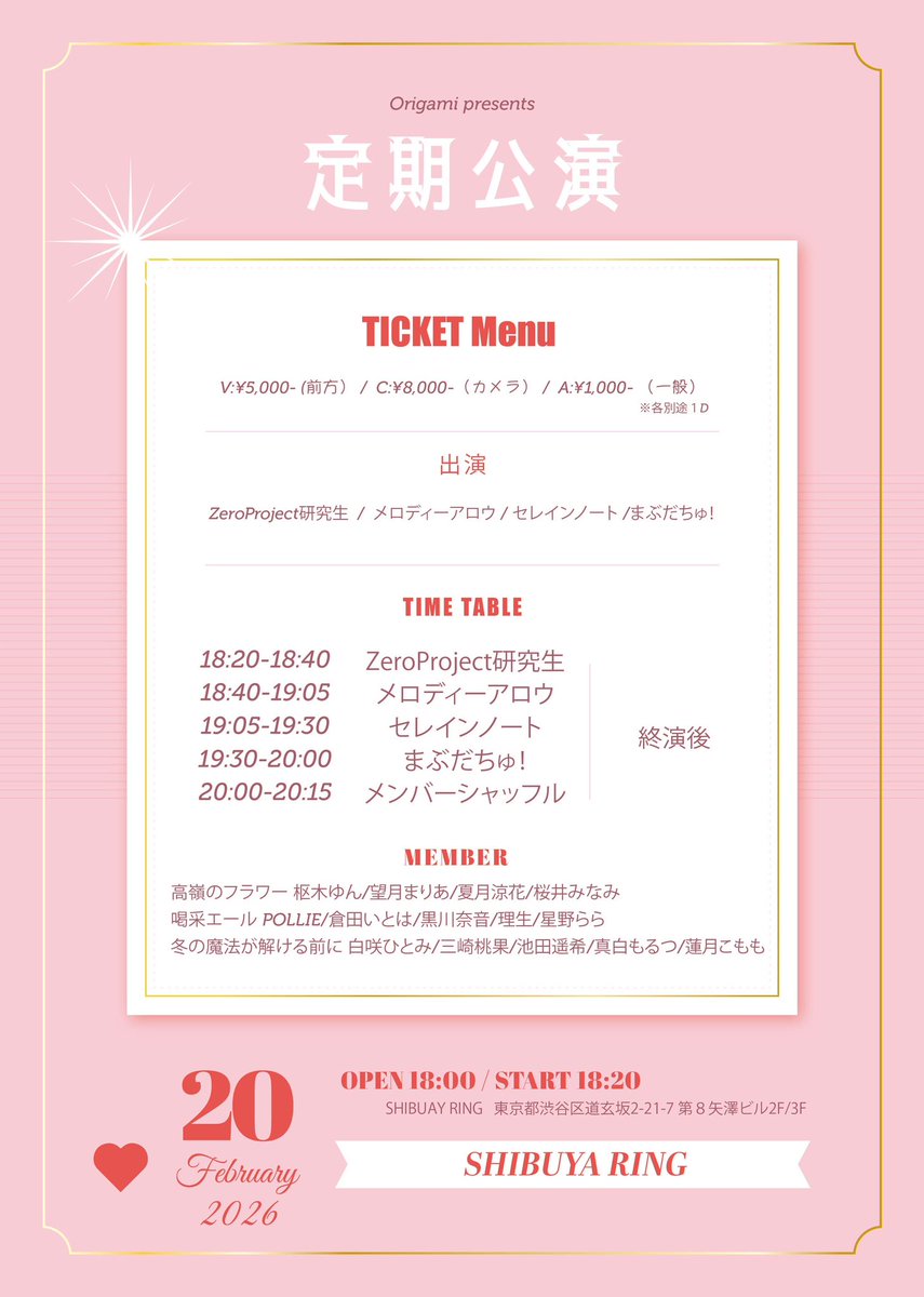 Zero Project 研究生 (@ZeroProject_RS) / Posts / X