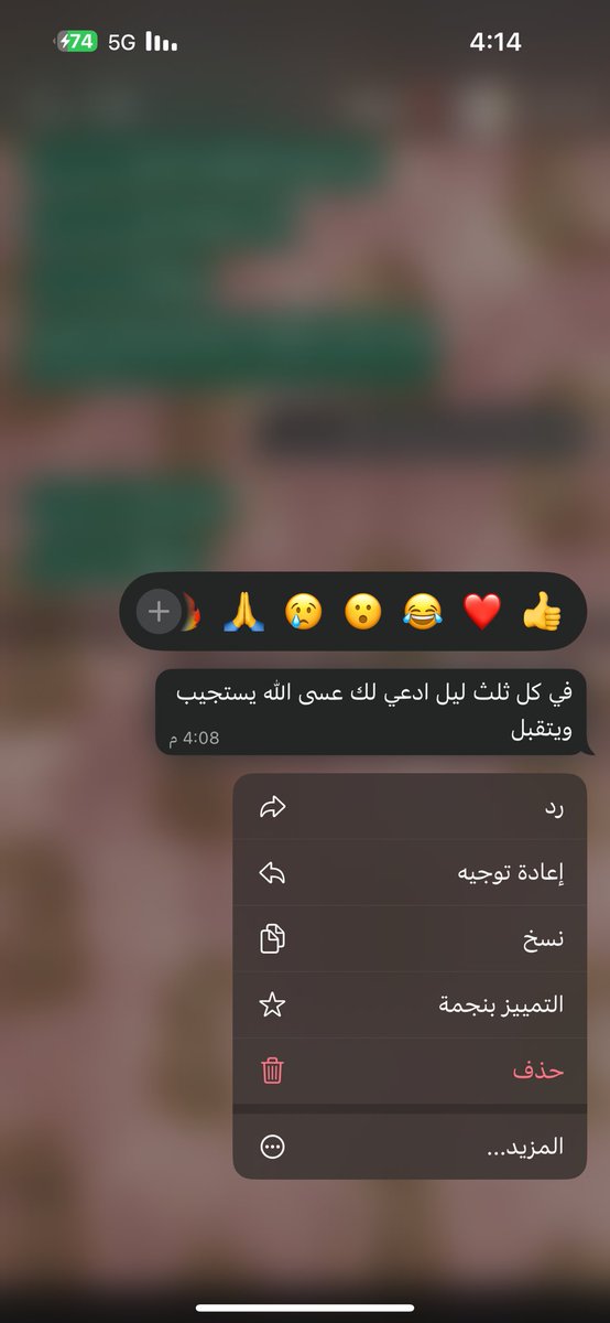 Mhixil's tweet photo. ياكثر الحب🥹❣️ https://t.co/vc5Z0mum0S