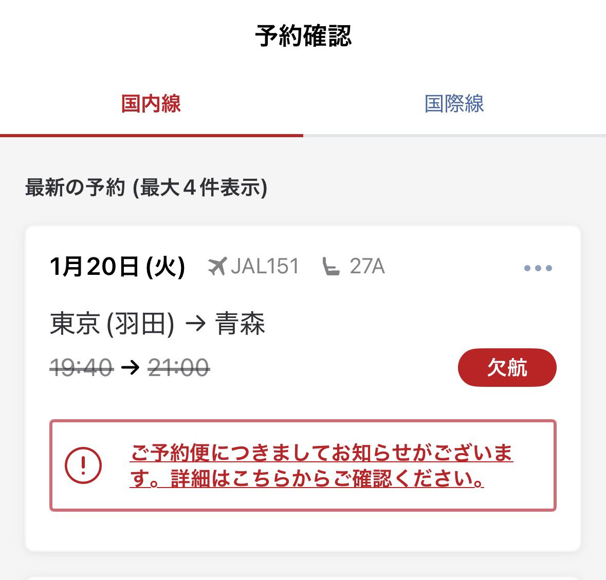 LOCAL SOUND STYLE（Ba） tweet media