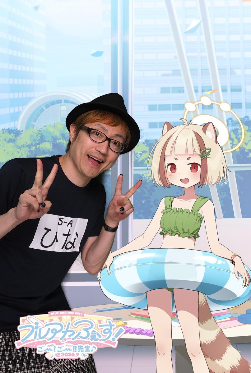 MakiMaki_0706's tweet image. #ブルアカふぇす2026 のおもいで② #ブルアカ