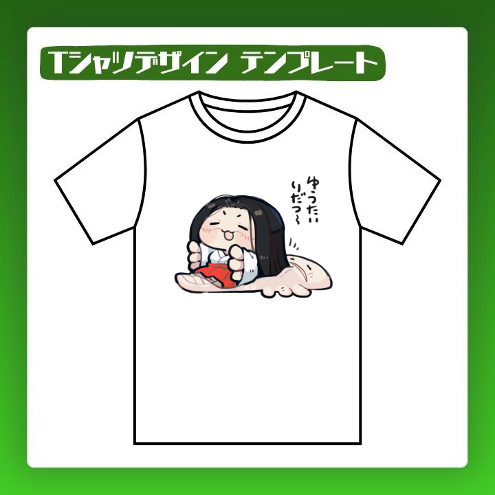 脱皮です 