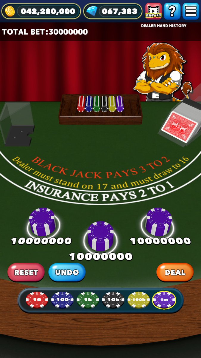 ドリームプッシャーフェスティバル 次回のアップデートでカジノゲームに100万チップを追加してMAXベットを1000万まで上げます。