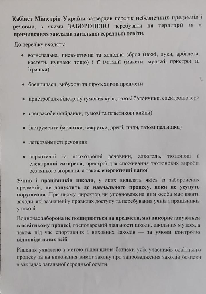 UkroBot (@glory2ukraine20) on Twitter photo 