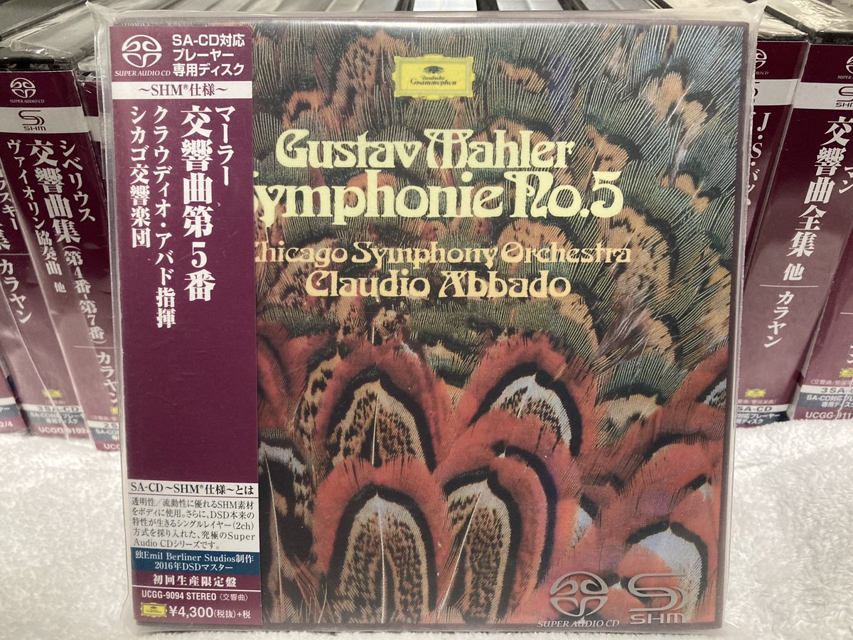 グスタフ・マーラー： ・交響曲第5番 嬰ハ短調 1980年2月16-18日