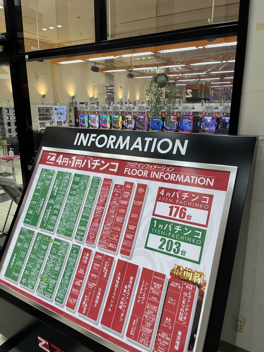 ミネッチ (@minetch) / Highlights / X