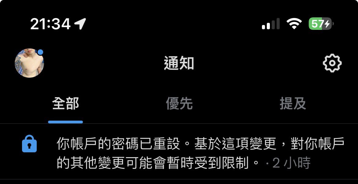 cccccc5678's tweet photo. 你媽卡好 隔三差五的時候就要確認重新輸入帳號是三小 我是看起來像機器人是不是 https://t.co/7w7Yvc0Zya