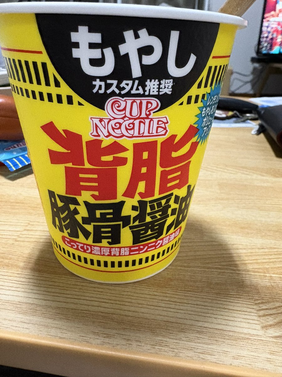 俺は「これが呑んだ〆に最高」という話をしたい。
