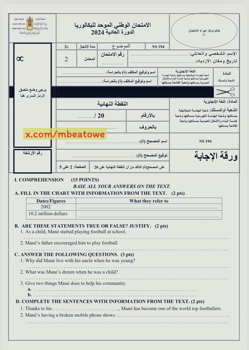 HistoireDuCameroun🇨🇲 tweet media