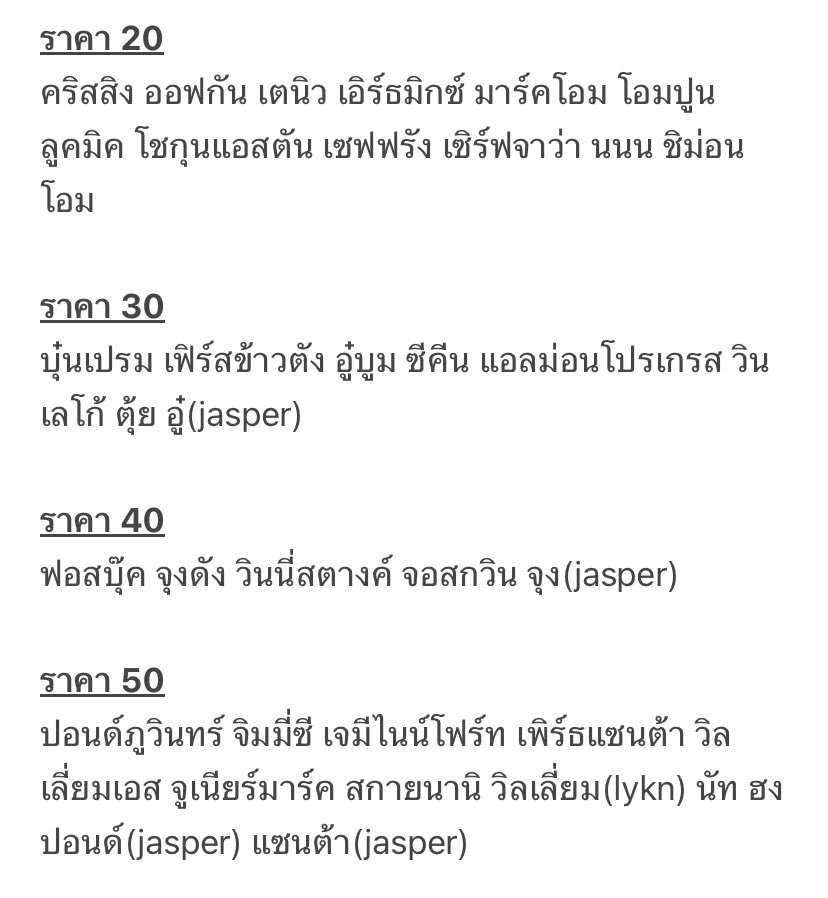 💟 เปิดหารการ์ดค้าบ

• ราคา 20-50
• จ่ายมัดจำครึ่งนึงของราคาเต็ม
• ค่าส่งเหมา 40 / นัดรับที่งานวันที่ 23
• เปิดไม่ได้คืนเงิน ❕❕

ทักมาสอบถามเพิ่มเติมได้ที่ dm or lin.ee/GPLPAR1 ได้เลยคับผม 💕💕

#สนามอ่านเล่น2026xGMMTV #ตลาดนัดgmmtv