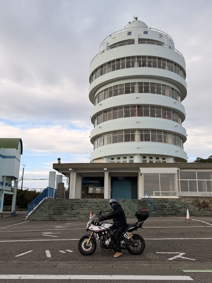 102Kg4's tweet photo. 潮岬までツーリング🎵
#CB1300SB https://t.co/RxR6okfjnu