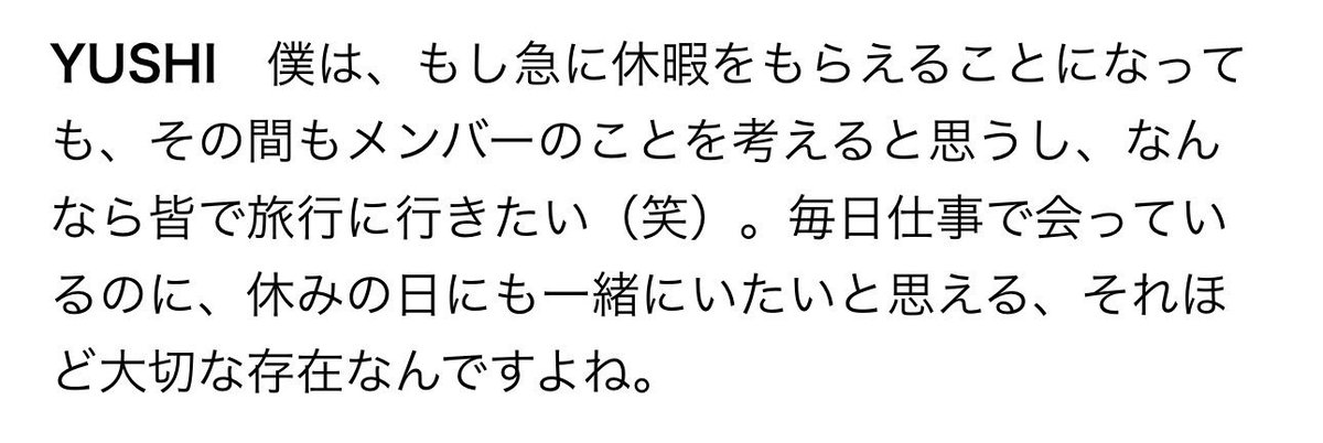 🈁❣️ tweet media