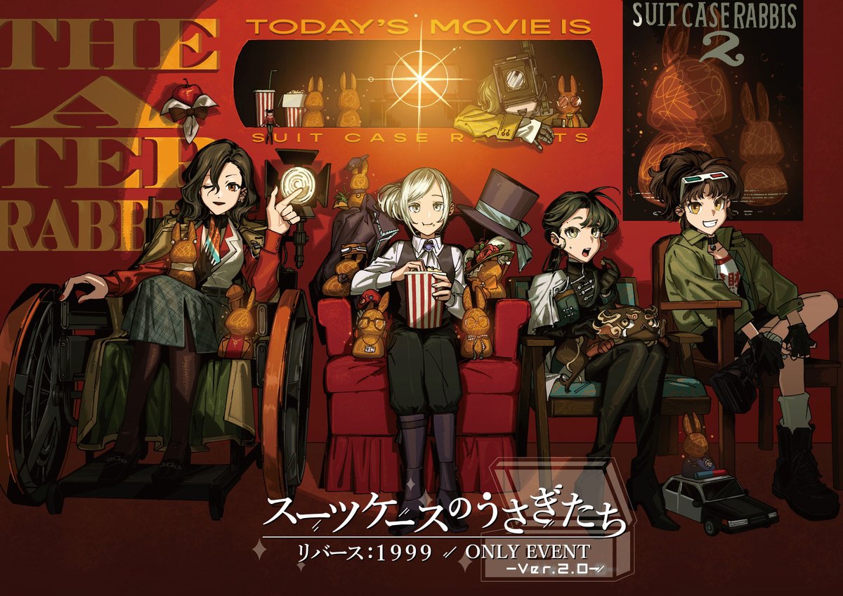 □イベントジュアル公開□ 「スーツケースのうさぎたちver.2.0