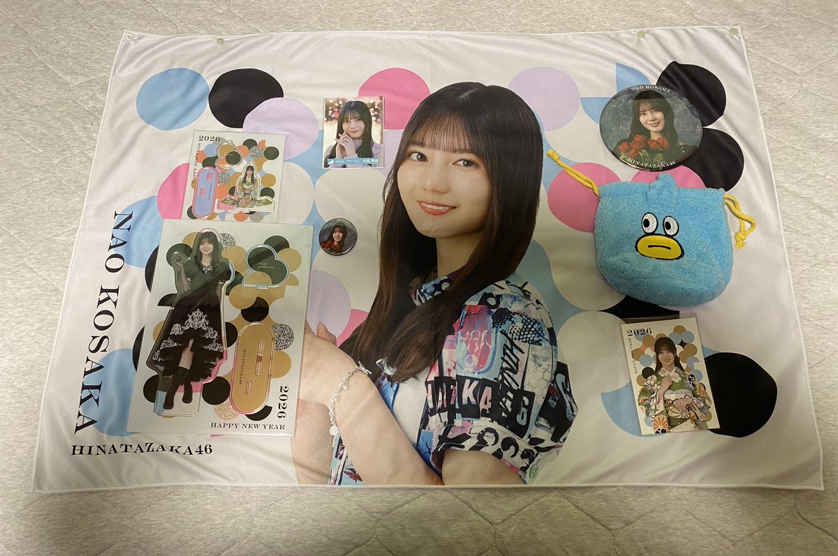 日向坂の福袋が届いた＼(^o^)／ #日向坂46 #小坂菜緒