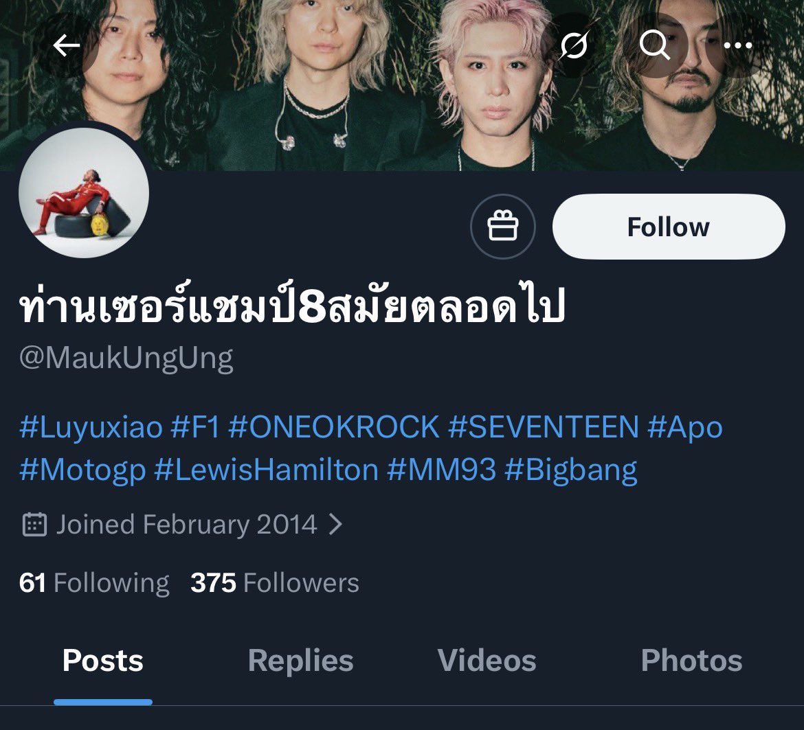 The internet has a memory, unless you have money to cover up your mistakes.
Let me tell you a story: <a href="/MaukUngUng/">แล้วกูจะไปแคร์เหี้ยอะไร</a>, a boc stand (😱) posted something to mock an artist. Noone inside of the fandom they are part saw any problem with it. People did the same thing that person did, this