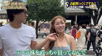 投資ちゃんです！ tweet media