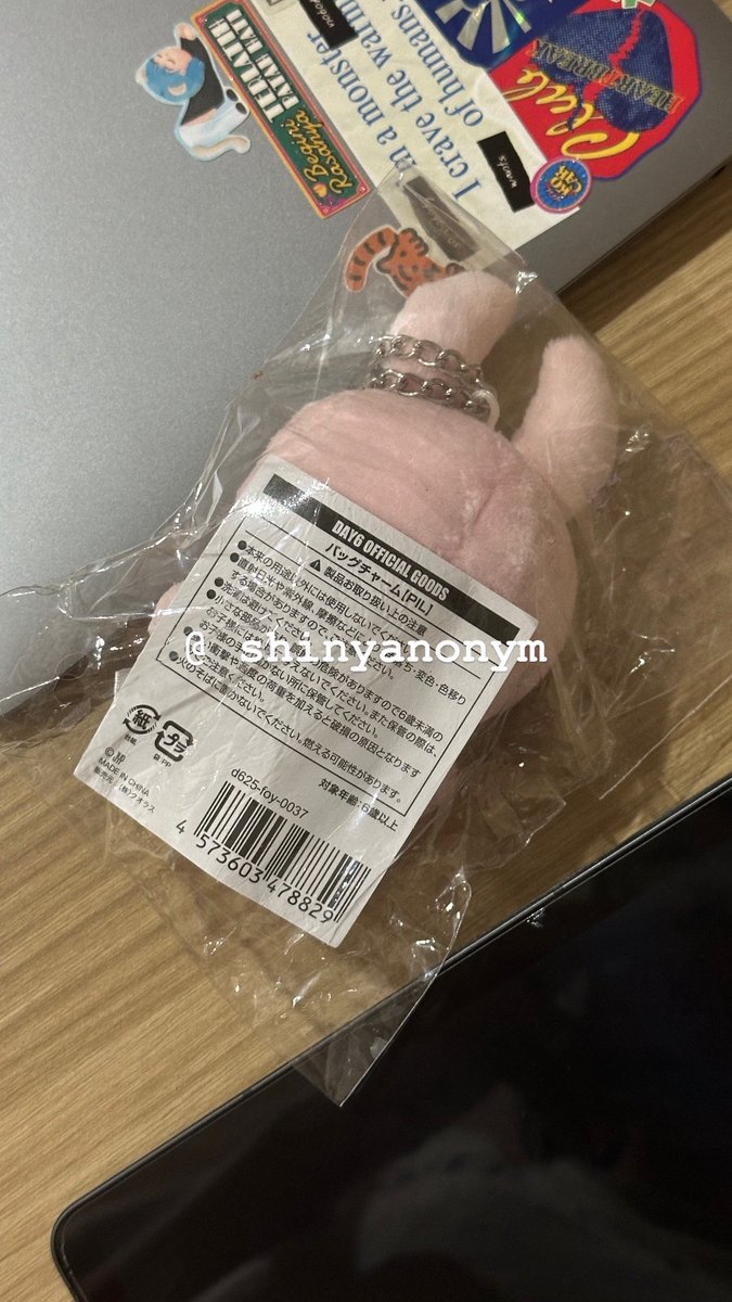shinyanonym's tweet photo. hadir kembali

wts bag charm Pil merch world tour japan
365k

📍 jogja 
✅nego tipis
✅ sealed

Minat bisa ketuk DM yah https://t.co/ENdJJVIMaO