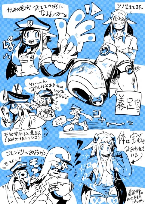 クリスくんといいます!現在では種族が変更されて、グロンド(石の種)とウィパリアン(触手の種)のハーフになっております! ↓から過去絵が見られます