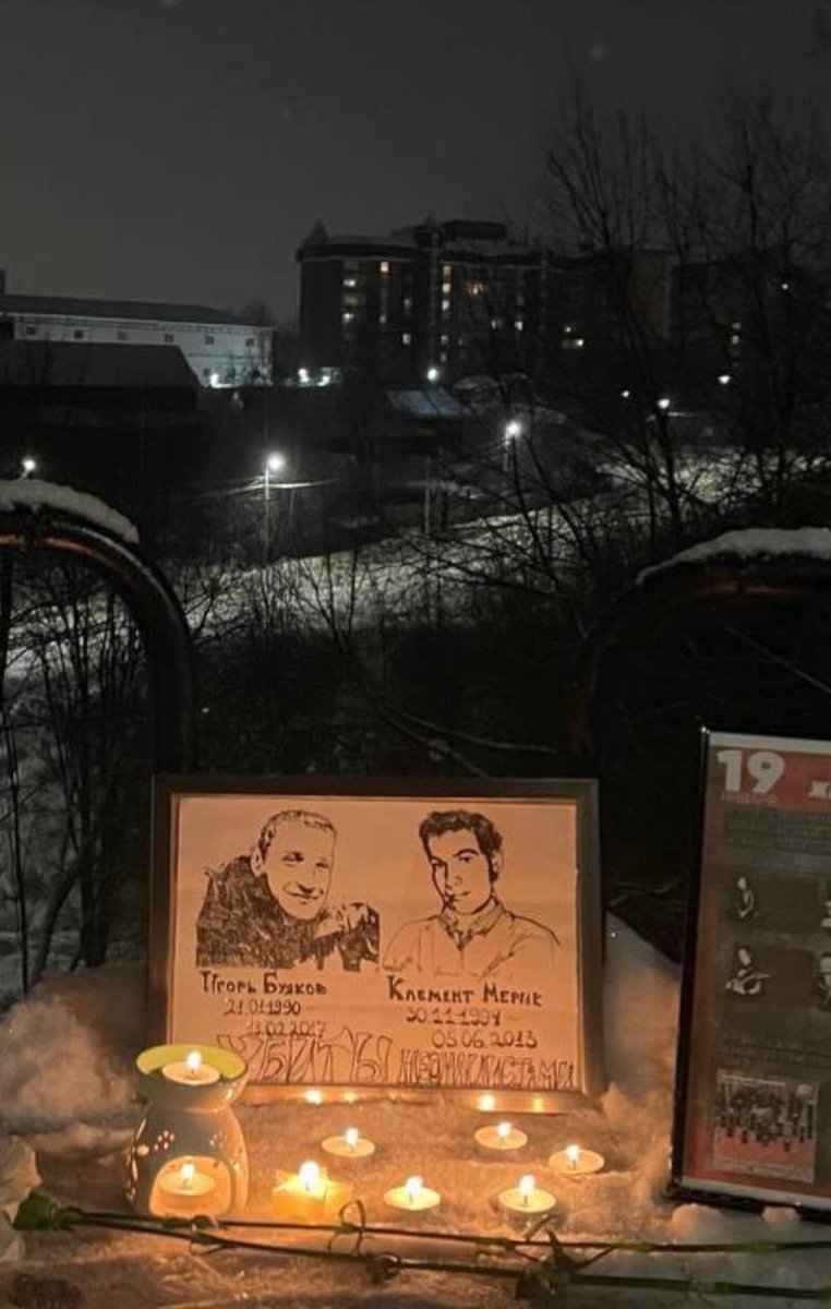 Александр Листратов tweet media