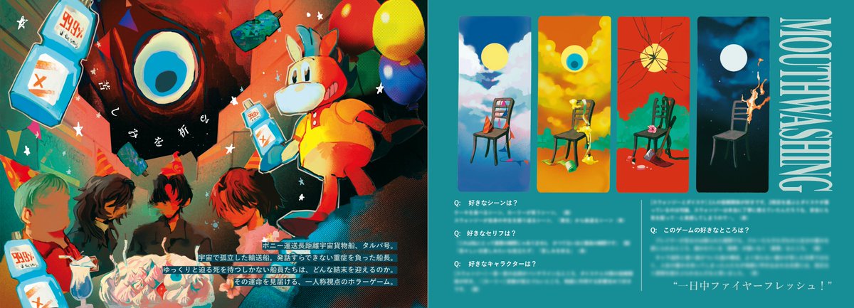 gyunyu_5959's tweet image. 1/25　TOKYO FES Jan.2026 【UNLIMITED EX 21】新刊サンプル

【ooo2】steam中心海外非公式ゲームイラスト＋感想本（フルカラー76P/1300円）

作品毎印象深かった事を振り返りながら記録した備忘録のような本。20作品+α収録。
国さん（@tikyu_bakuhatsu）との合同誌です。