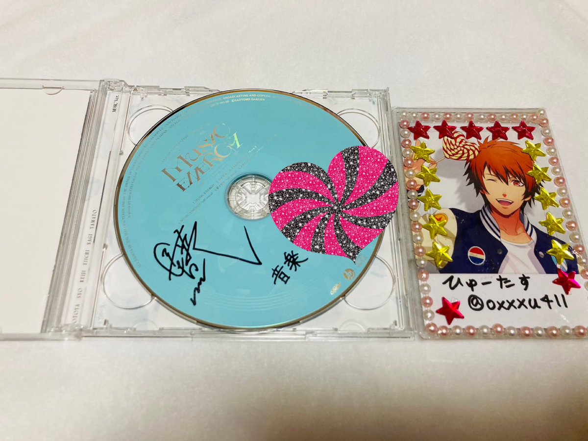 交換] うたプリ 15th Anniversary CD 直筆 サイン MUSIC ver. 譲):瑛一