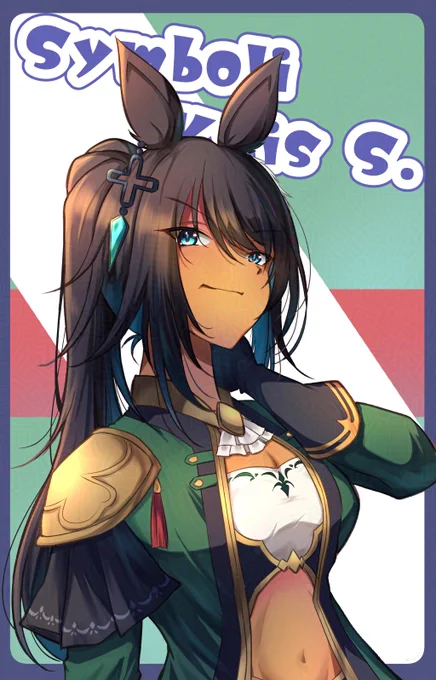 #ウマ娘プリティーダービー #シンボリクリスエス生誕祭2026 シンボリクリスエス誕生日おめでとうございます 去年描いた再掲載です!