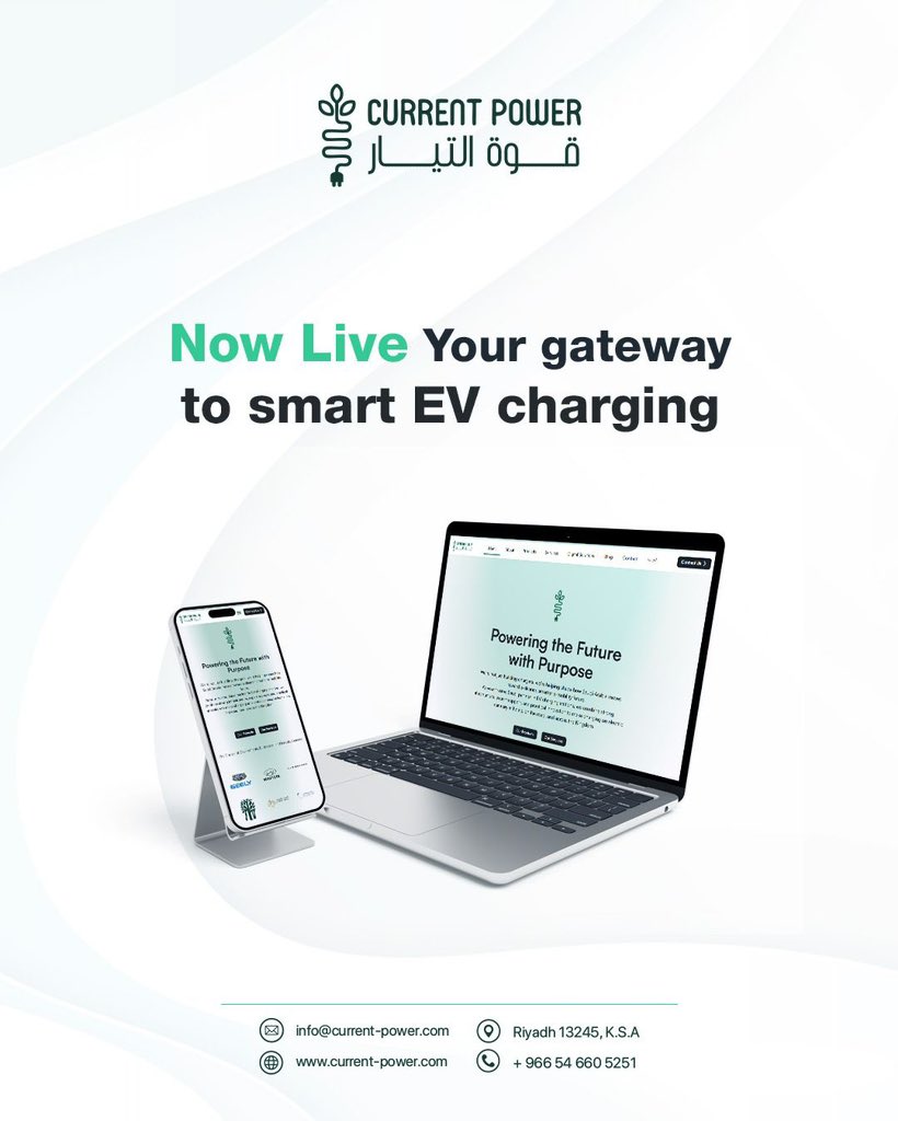 موقع قوة التيار بحلّة جديدة ⚡
تجربة أوضح وأسهل لكل ما يخص شحن السيارات الكهربائية.
محتوى مرتب، حلول عملية، وتصميم ذكي من أول زيارة.
🔗 current-power.com

#شحن_السيارات_الكهربائية #السيارات_الكهربائية #التحول_الرقمي #السعودي