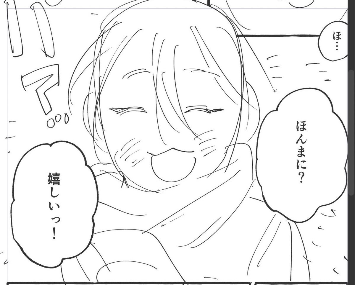 次描くやつです サキュバス学部に通ってる女の子の話です 