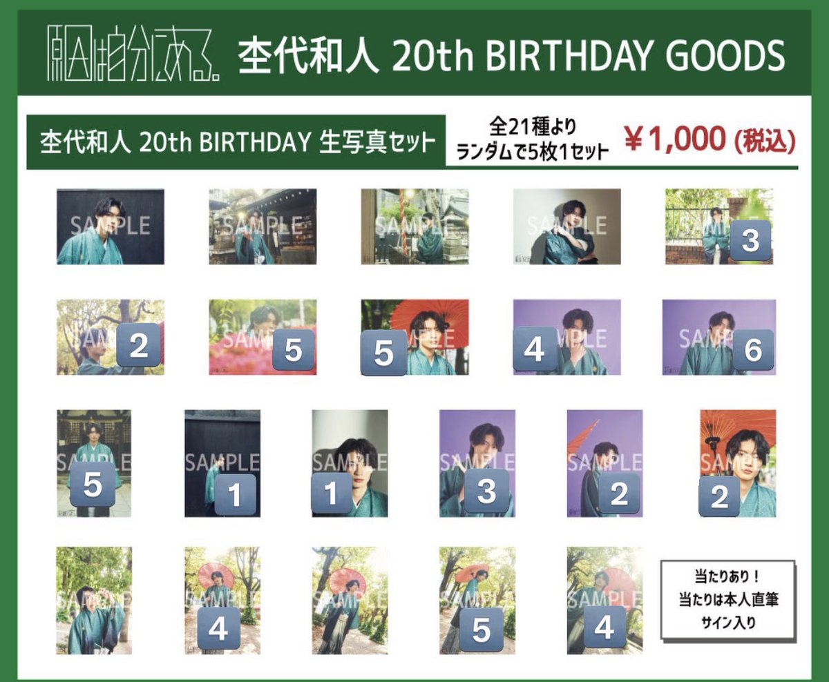 R(お取引専用) tweet media