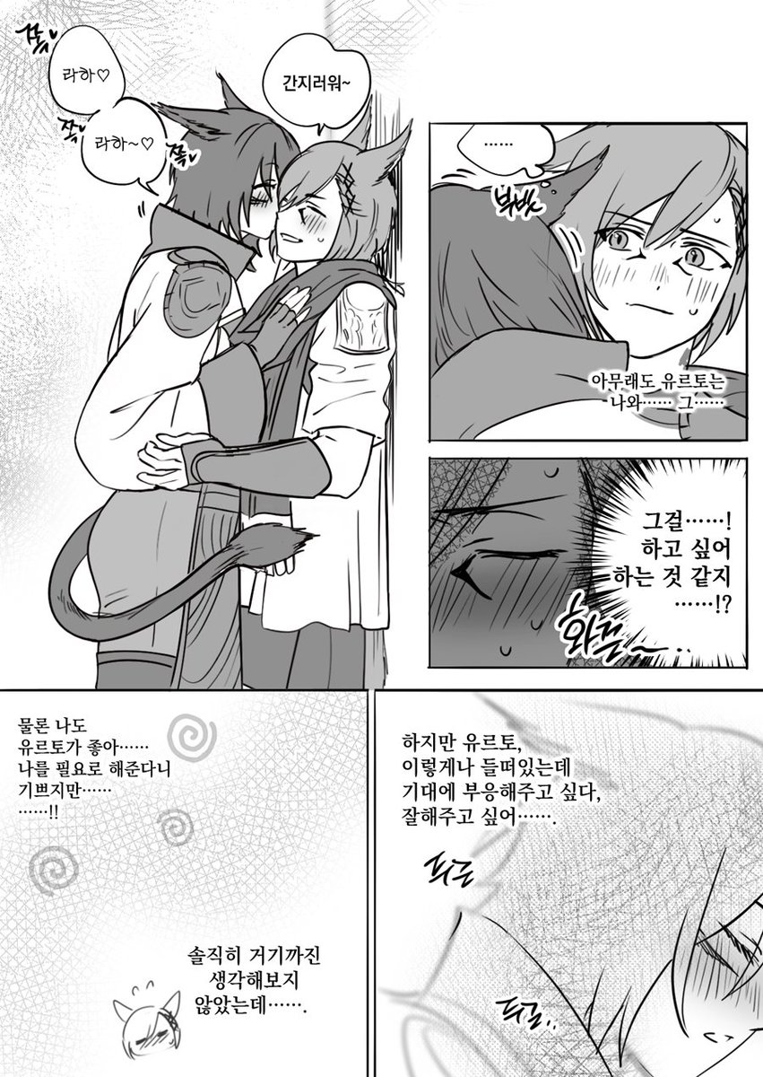 longearscom's tweet image. 빛전라하
❗️ 여공남수 주의