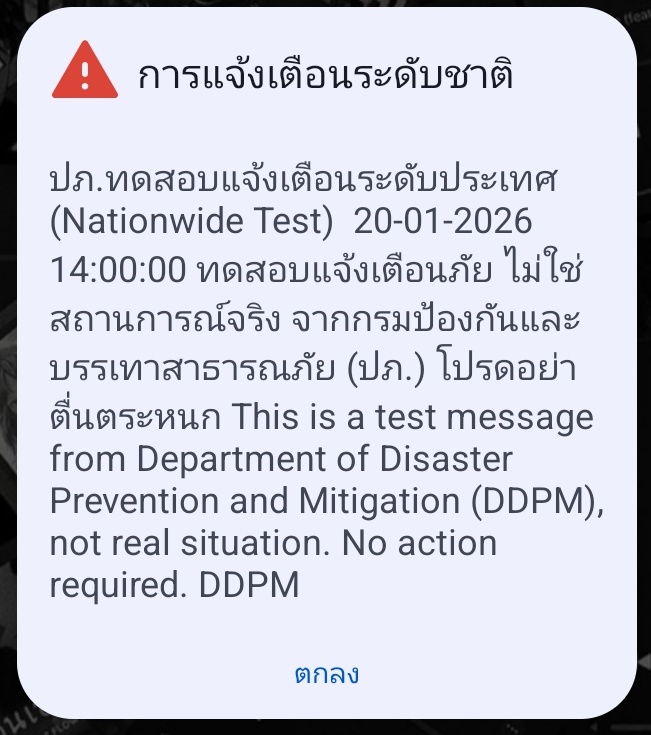 Thai Land tweet media