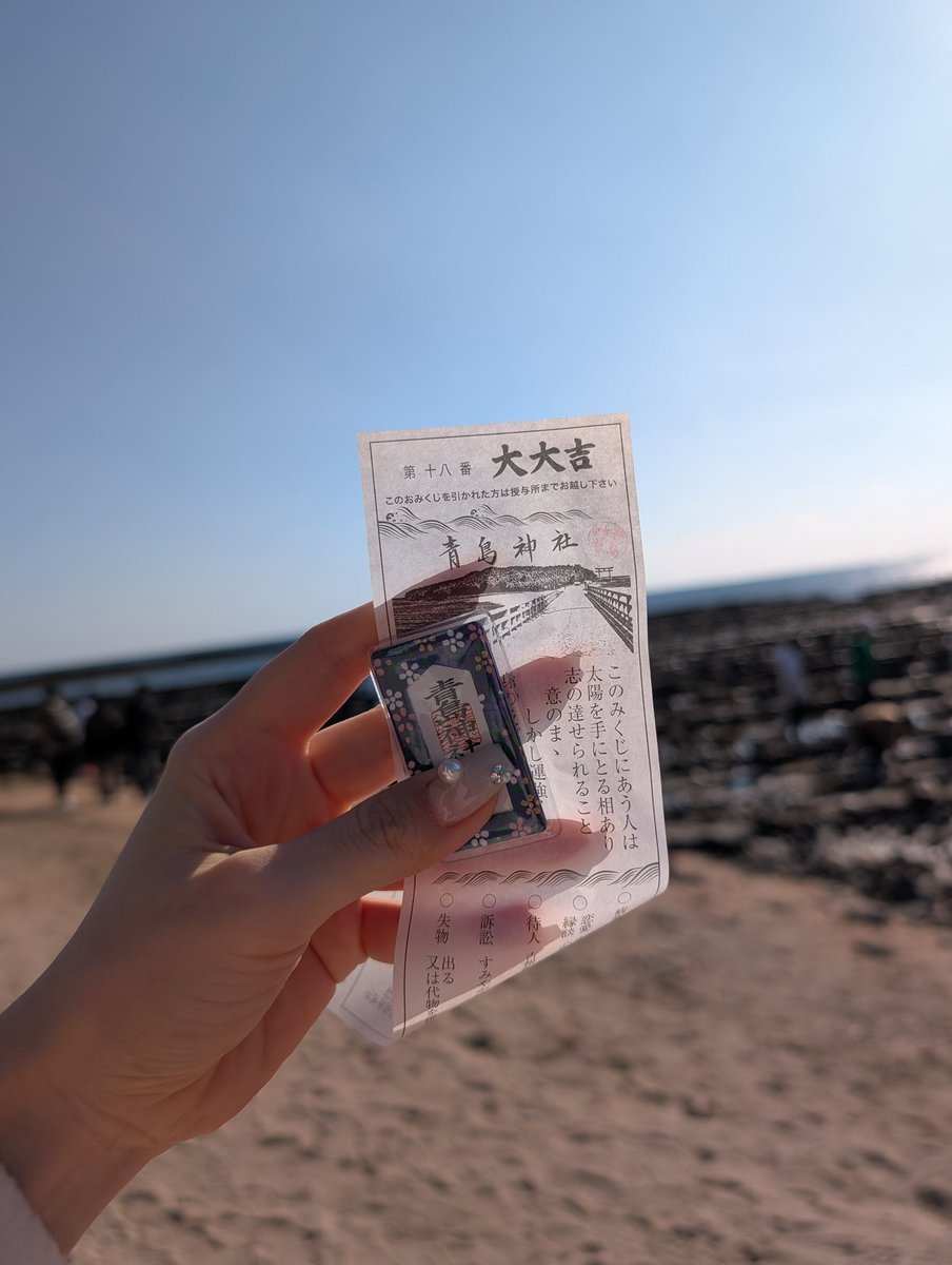 しゔぁお (@shiva_fz_1124) / Posts / X