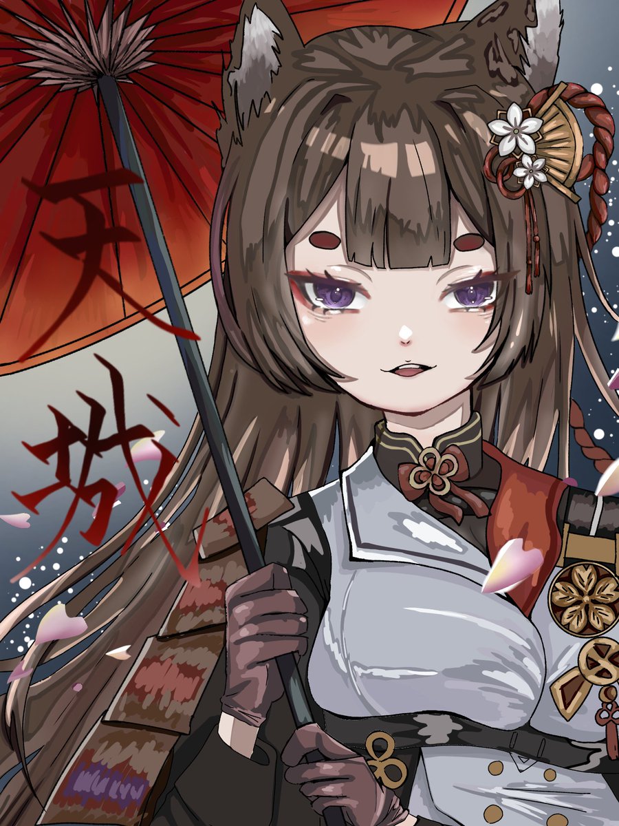 空母天城　
（本垢で伸びなかった悔しい）
#イラスト