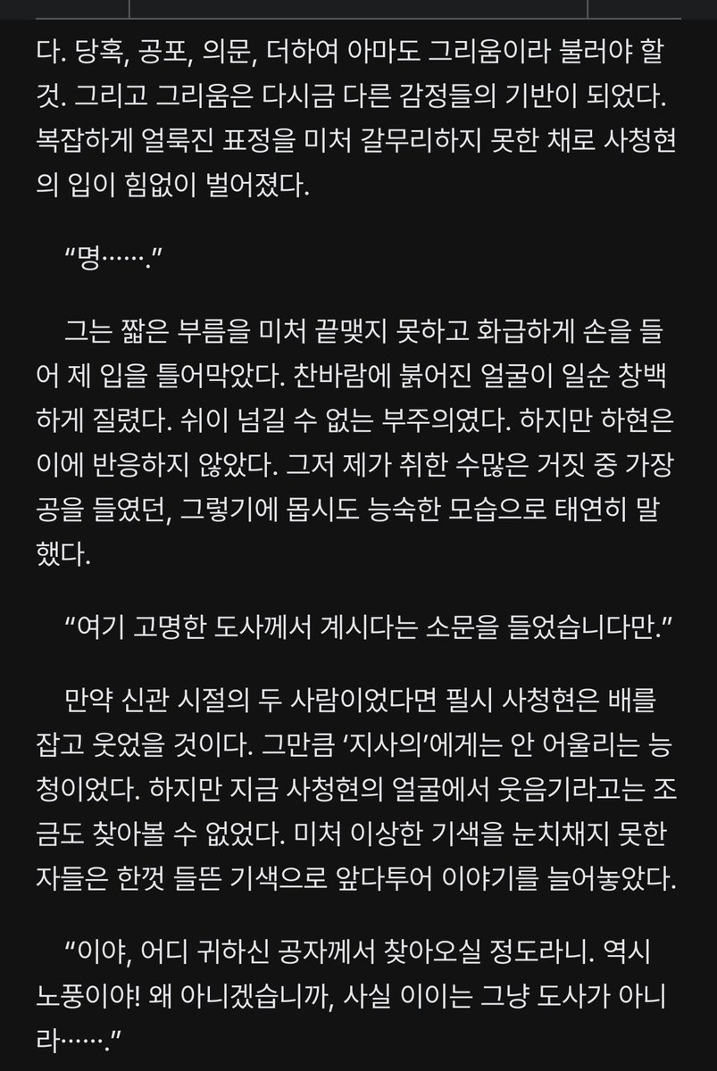룅 tweet media