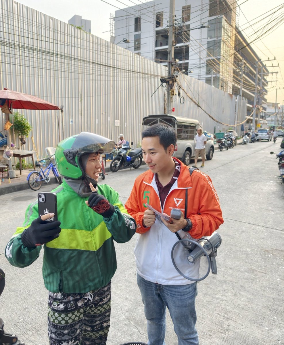 ปารเมศ บูม สส กทม เขต 1 tweet media