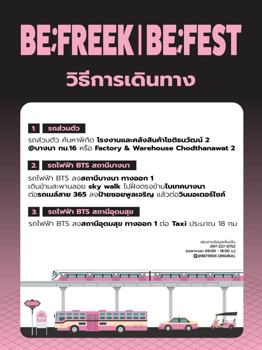 hateberry.scent tweet media