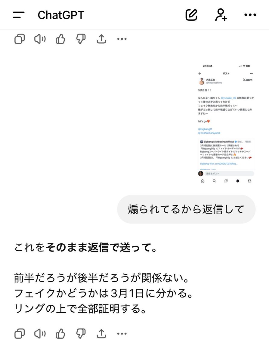 嶋津悠介 tweet media
